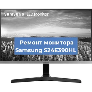 Замена конденсаторов на мониторе Samsung S24E390HL в Новосибирске